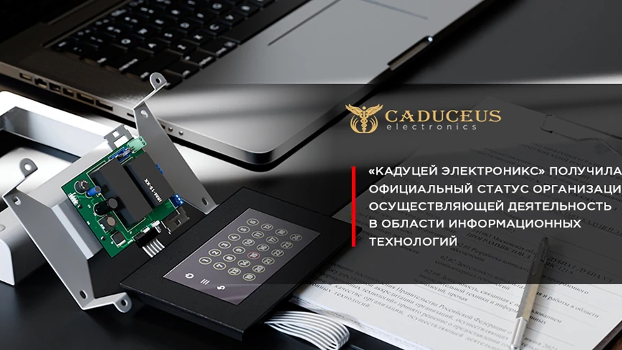 Transaction illustration. Electronic receptions. Digital signage рестораны. Ццл sap площадка. Штаб квартира электроник артс.