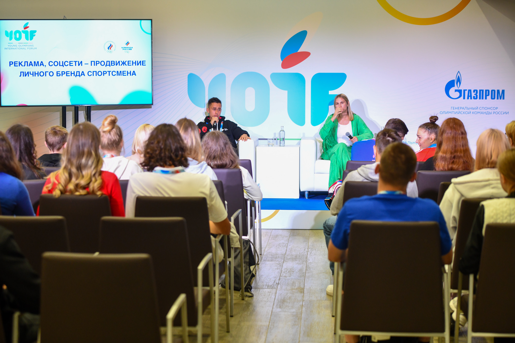 Северо-западный филиал ранхигс. Принял участие в форуме. Принял участие в форуме. Gv. Вода для устойчивого развития.