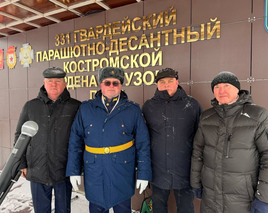 На верность Родине