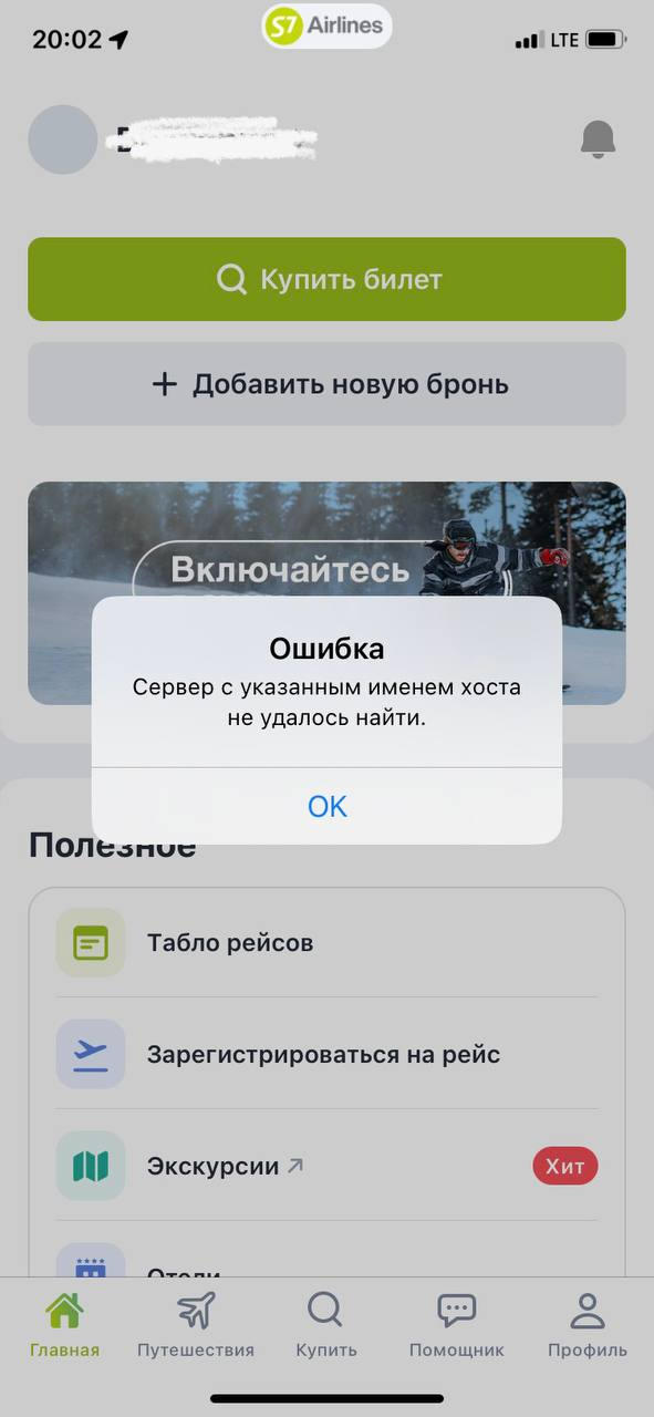 Приложение аптека. Ригла забронировать лекарства в аптеке. Мобильное приложение приложение аптека. Аптека ру 44. Гончарова 23 ульяновск аптека.