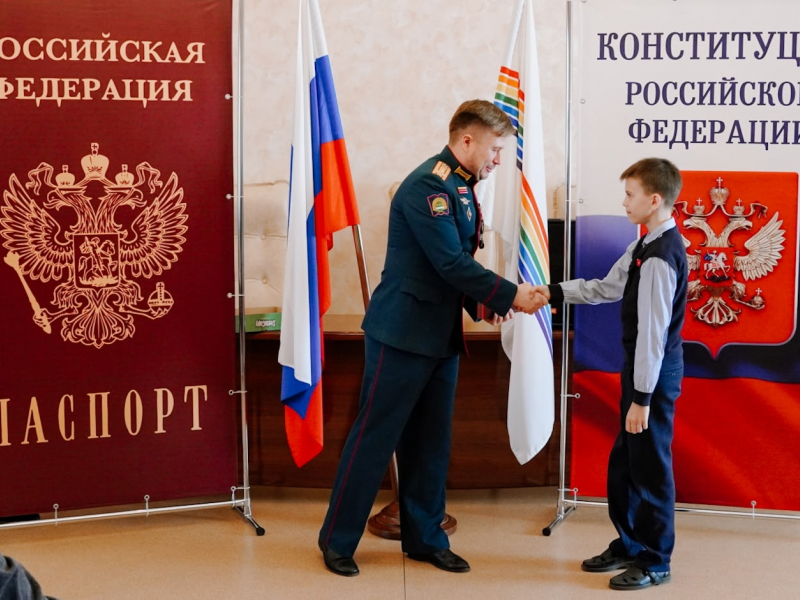 JPG Файл