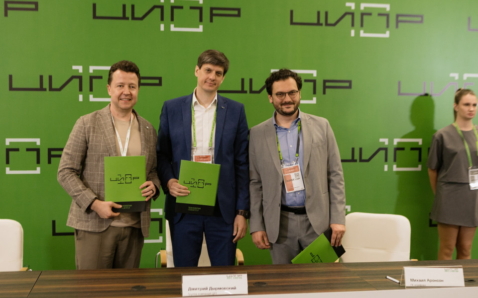 Цифра, СБЕР, ИИ, искусственный интеллект, промышленность