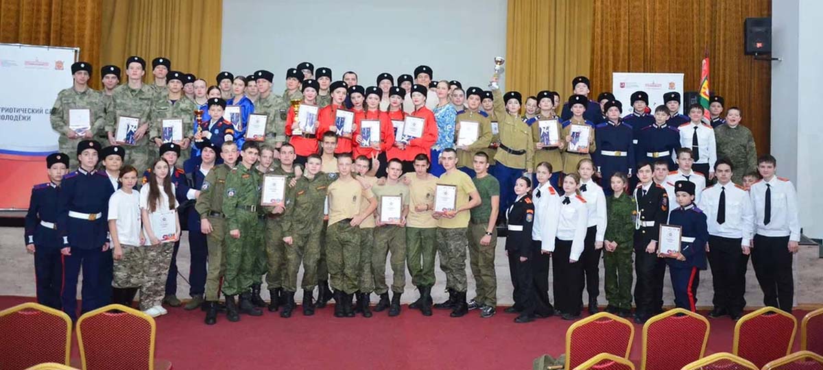 Военно-патриотический слет казачьей молодежи «Вахта памяти» в рамках проекта ГБУ «МДН»