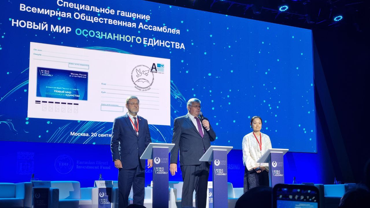 МГЛУ подписал соглашение с Ассамблеей Народов Мира