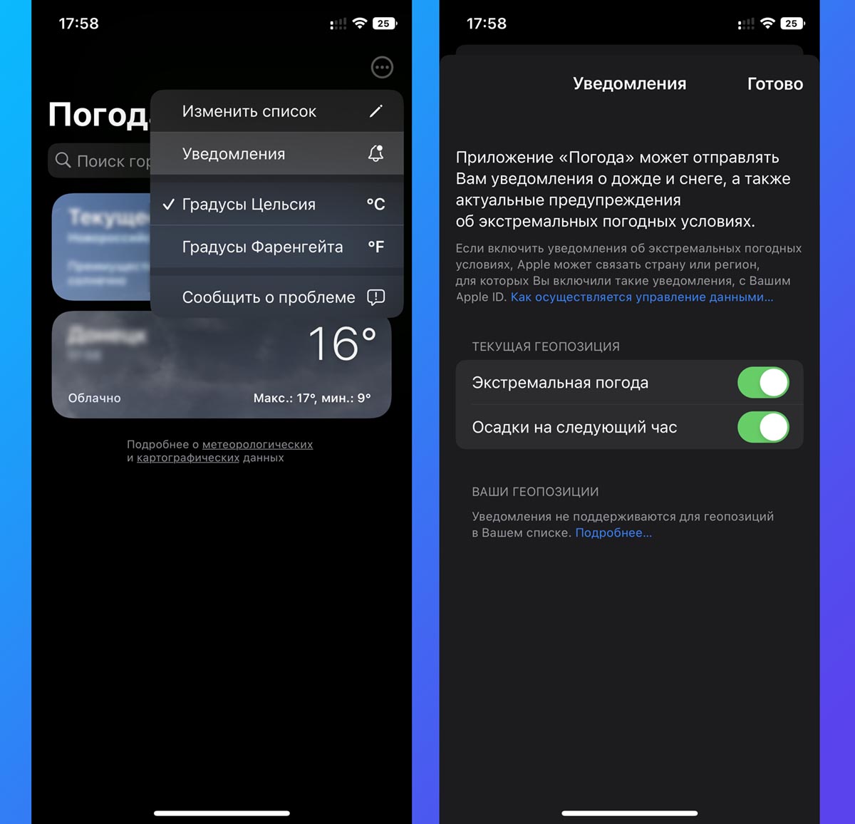 Измененные уведомления на ios 17. Измененные уведомления на ios 17. Уведомления ios о азписи. Измененные уведомления на ios 17. Измененные уведомления на ios 17.