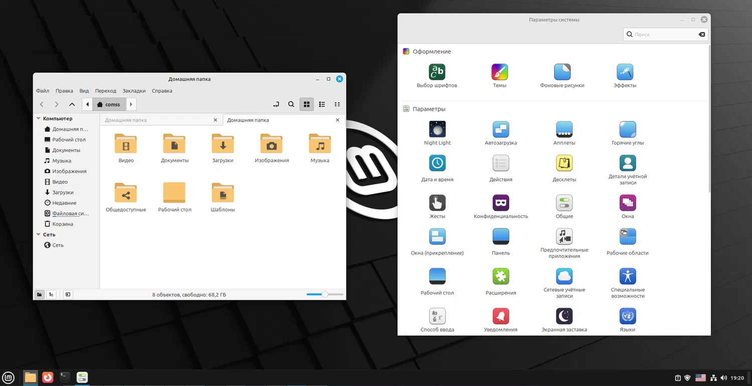 Linux Mint 22.1 Beta