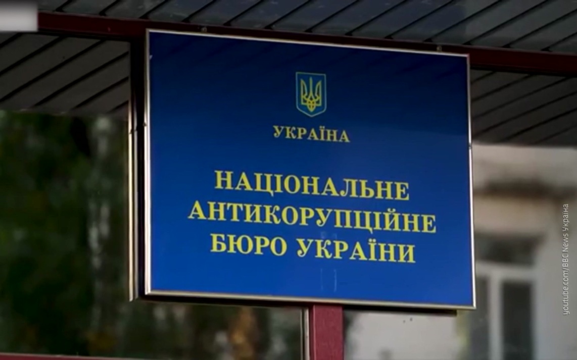 На Украине Миндич и Чернышов подозреваются по делу о строительстве коттеджей