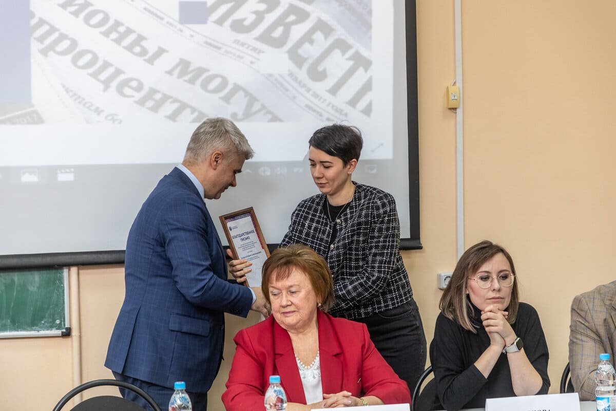 den rossijskoj pechati otprazdnovali v institute filologii i zhurnalistiki nngu 1