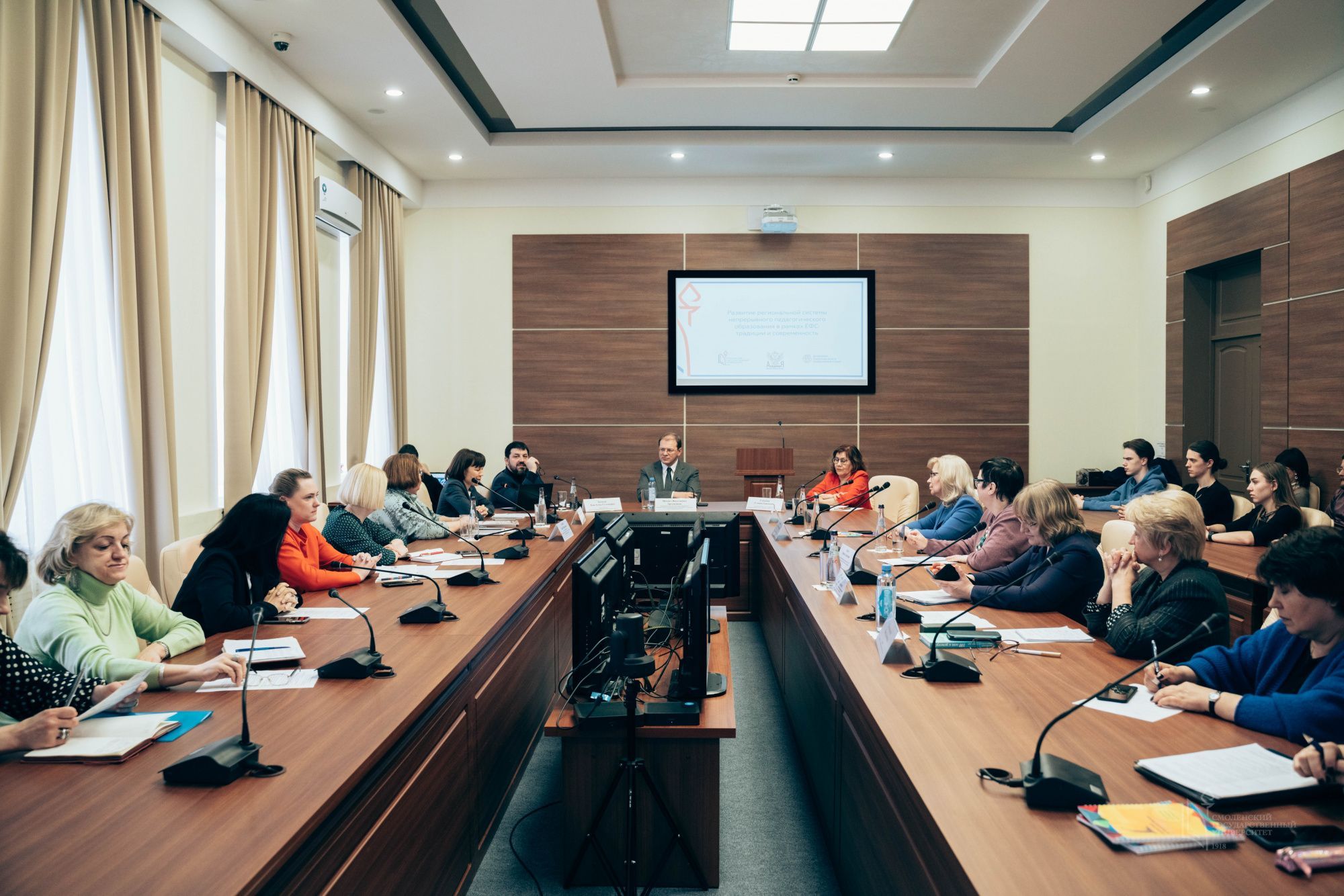 Обсудили развитие. Цифровизация промышленности. Стандарт развития конкуренции фото большой формат. Обсудили развитие. Минпросвещения рф международное сотрудничество.