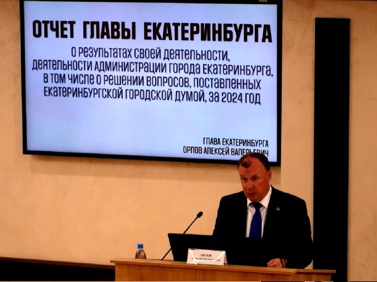 Почти 5 трлн рублей составил оборот крупных и средних предприятий Екатеринбурга