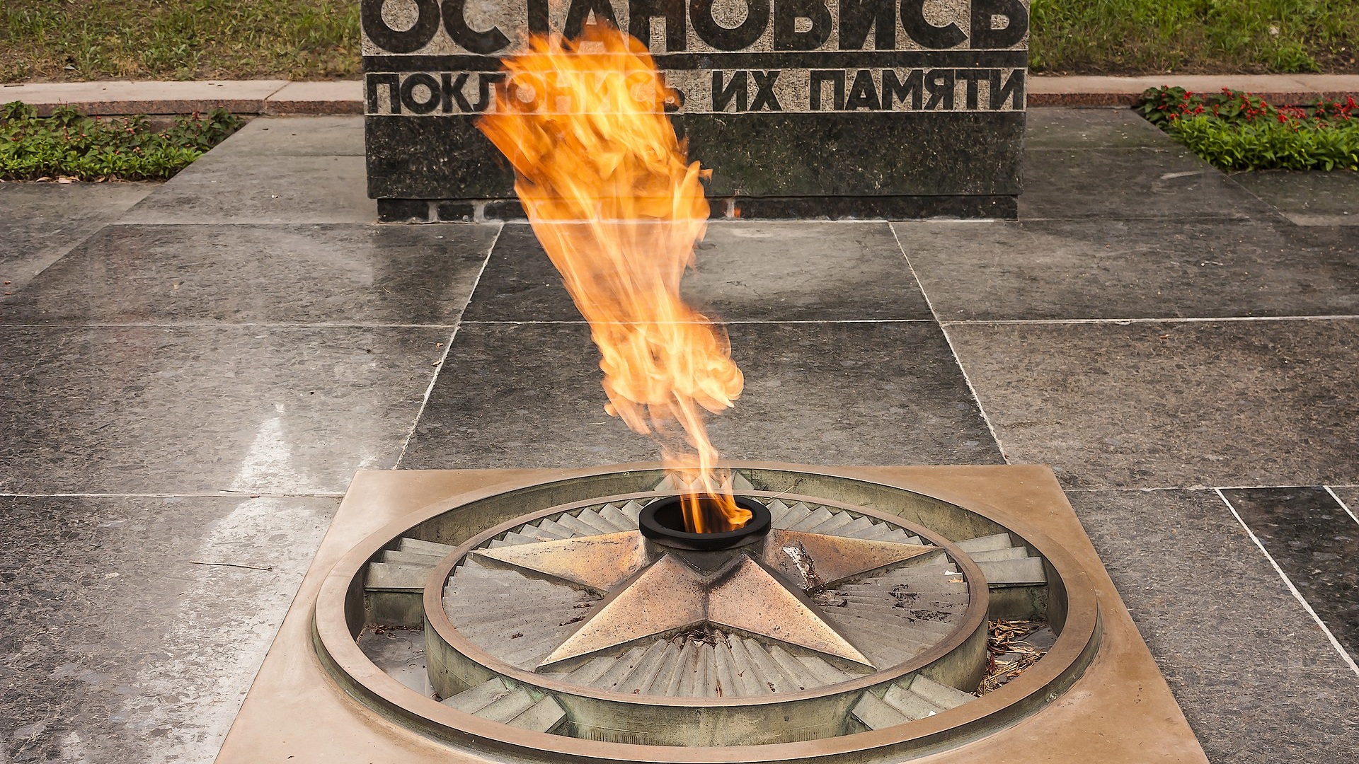 вечный огонь в махачкале. потушили вечный огонь. вечный огонь 2022. газ вечный огонь. памятник вечный огонь в челябинске.
