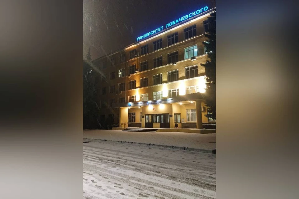 Трудовые договоры с проректорами ННГУ имени Лобачевского были ...