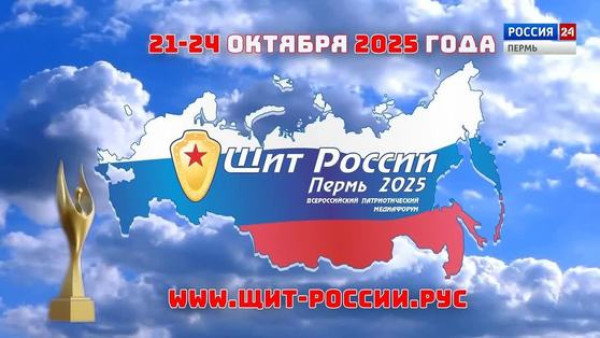 21 октября будут определены имена победителей творческого конкурса Медиафорума 