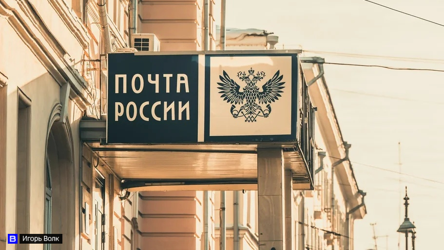 Почта тпу томск