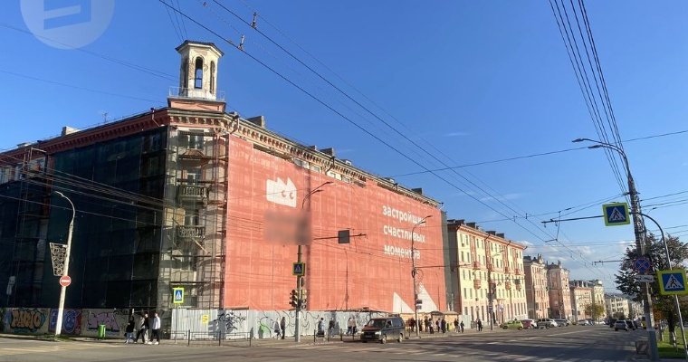 Сохранение лица города