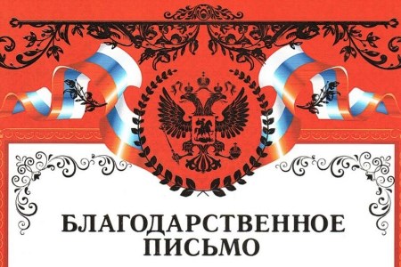 Руководство Приазовского ГТУ (Мариуполь) направило благодарственное письмо в адрес КГАСУ