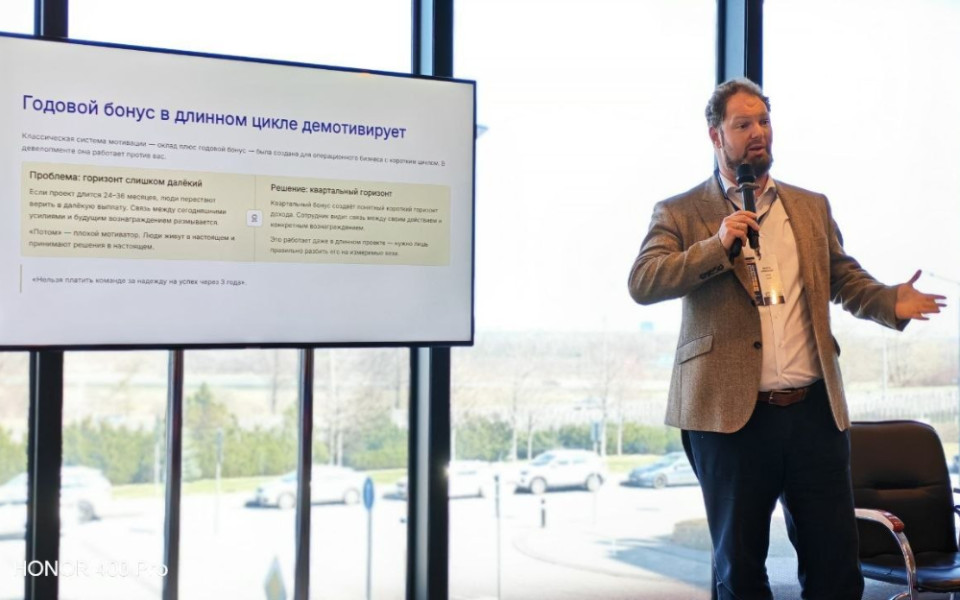 Александр Лефель