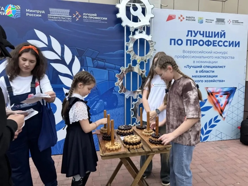 ЯРМАРКА ВАКАНСИЙ «КАРЬЕРНАЯ ПРИЩЕПКА»
