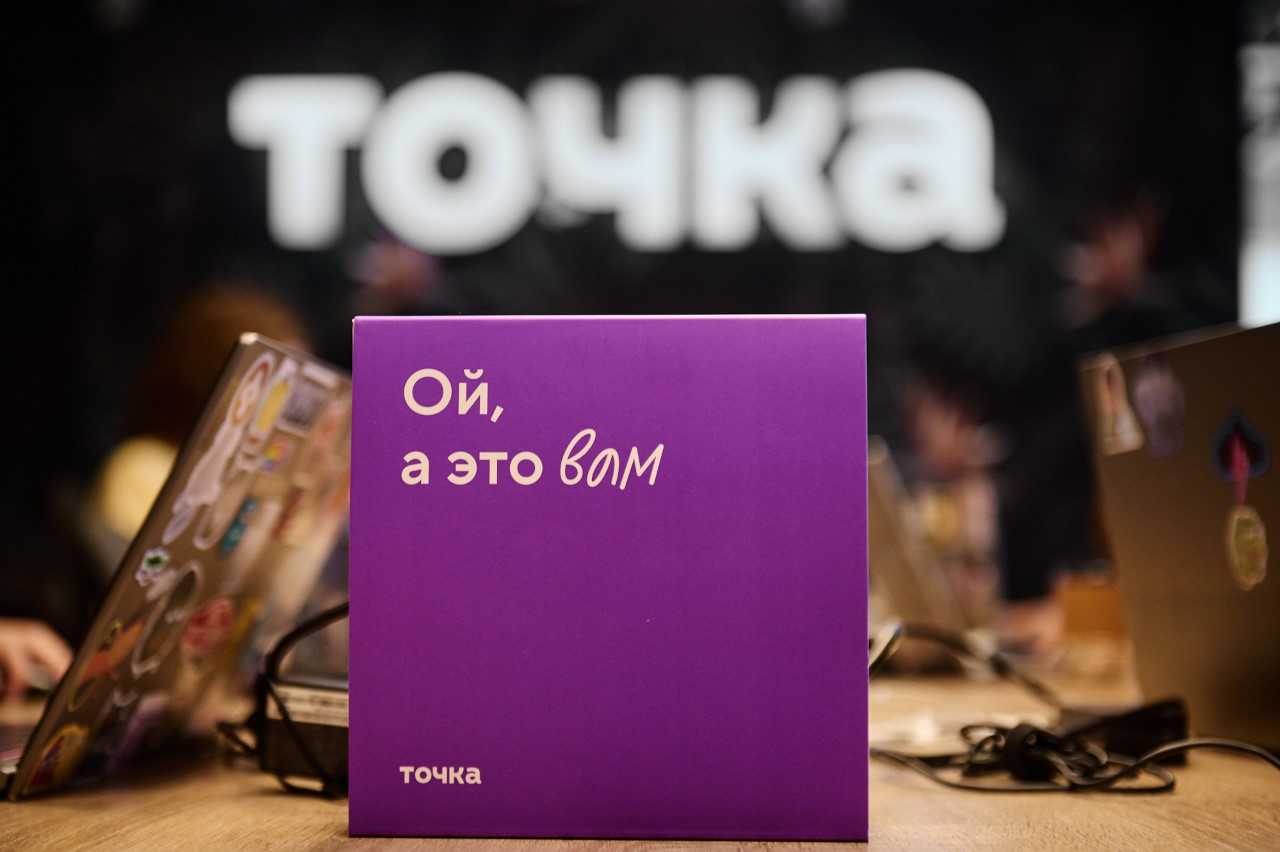 «Точка Банк» запустил новый продукт для селлеров — ранний вывод выручки с маркетплейсов. Первой площадкой, на которой он доступен, стал Wildberries. Это решение позволяет предпринимателям получать деньги от продаж в любой момент, не дожидаясь сроков, установленных внутренними алгоритмами площадок.