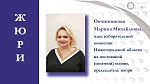 Слет молодых избирателей: спешим познакомить с членами жюри! - фото 2
