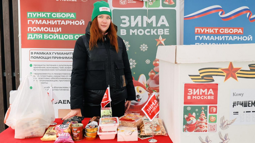Кто принял участие в отправке писем бойцам СВО а Москве