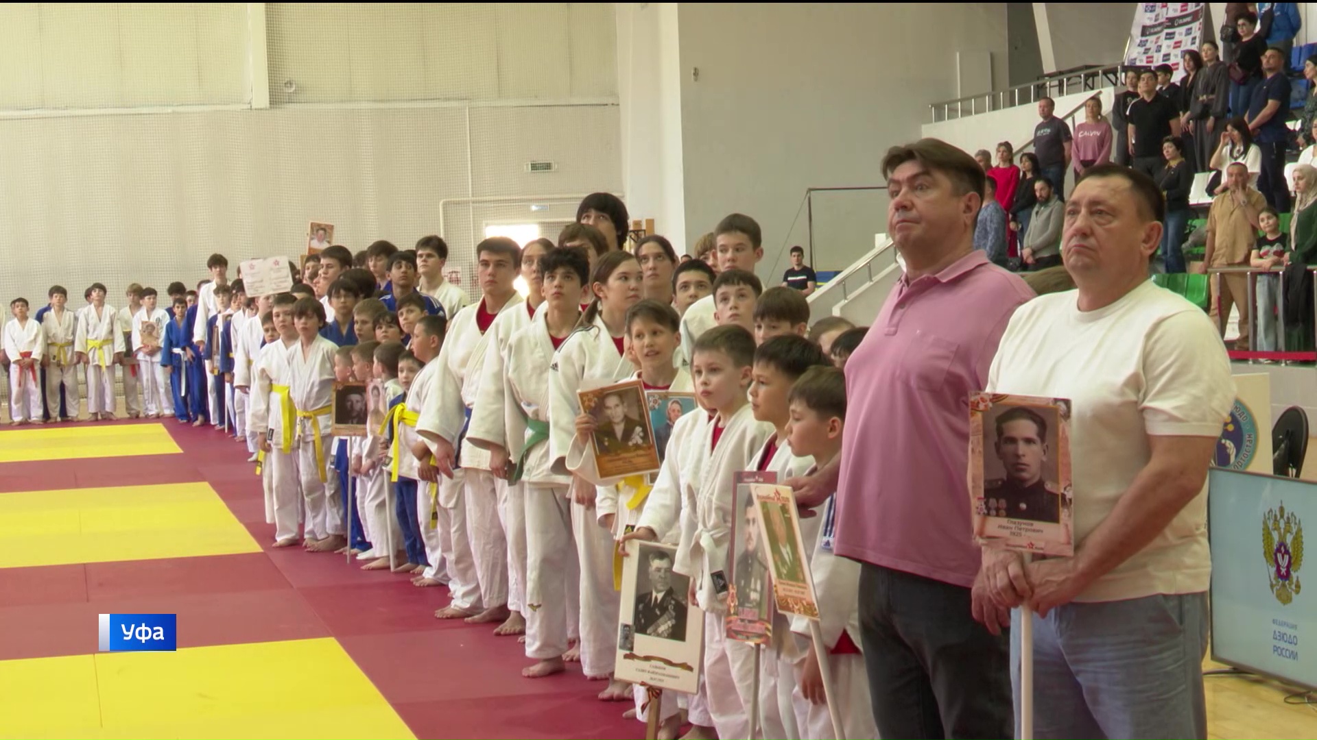 В Уфе прошло Первенство Октябрьского района по дзюдо «Правнуки Победы – поколению победителей»