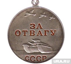 Медаль была учреждена во время конфликта с Японией