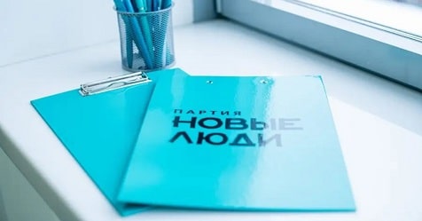 novye lyudi1