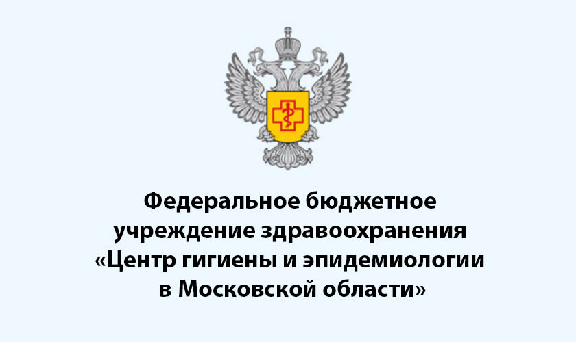 Горячая линия о защите прав потребителей при оказании платных образовательных услуг (в преддверии нового учебного года)