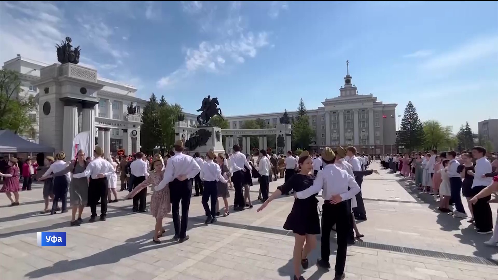 На Советской площади в Уфе прошел «Вальс Победы», в котором участвовали десятки пар