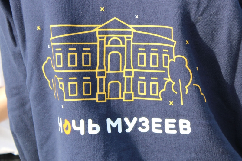 Ночь музеев