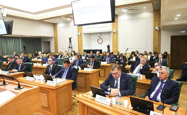 Заседание Совета по вопросам интеграции воссоединенных субъектов Российской Федерации в правовую и социально-экономическую системы Российской Федерации при Совете Федерации