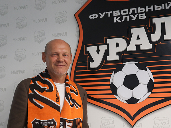 Фото: пресс-служба ФК "Урал"