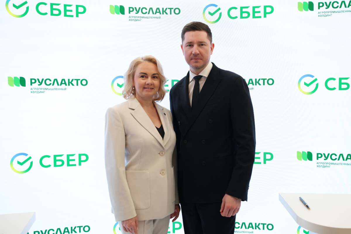 Сбер и УК «Руслакто» договорились о долгосрочном партнёрстве в сфере финансовых технологий и аналитики