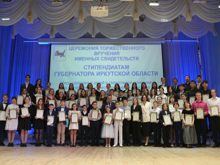 Губернатор Игорь Кобзев вручил стипендии одарённым детям и талантливой молодёжи