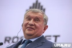 Глава «Роснефти» Игорь Сечин заявил, что опытные инвесторы переходят к углю