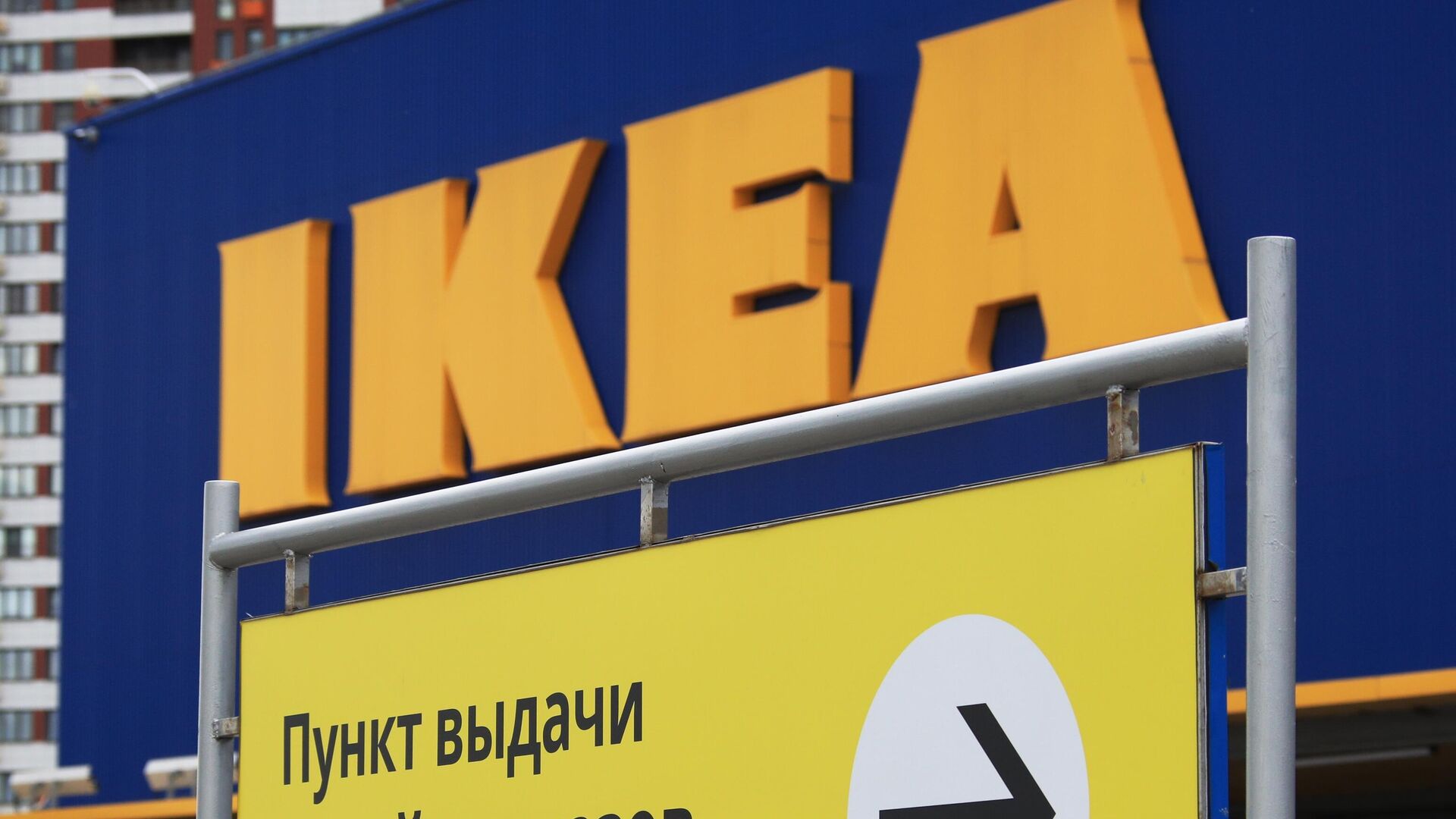 Почему в икее. Ingka group. Почему в икее. Ikea магазин. Икеа магазин.