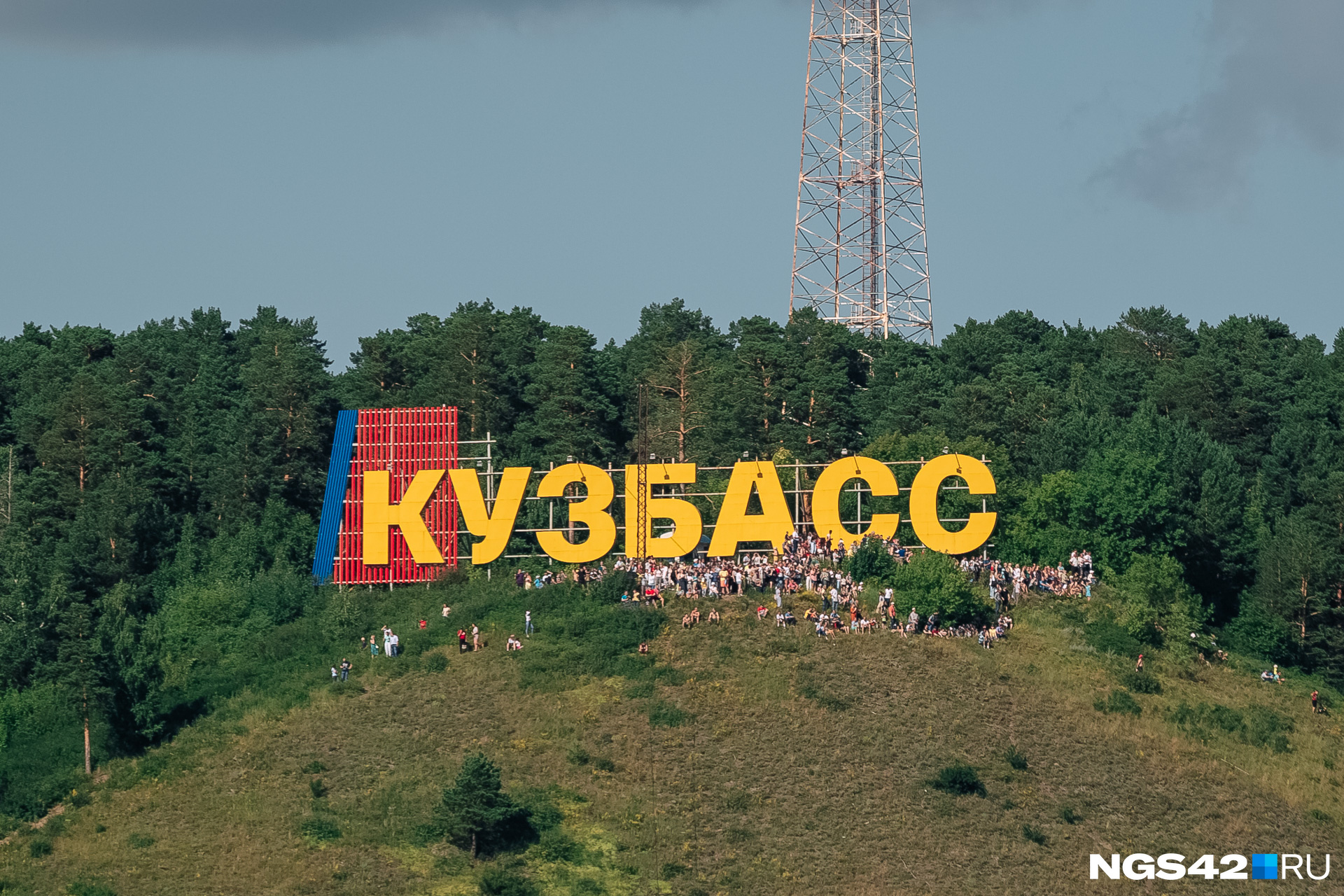 Новое название. Кузбасс z. Кузбасс название. Кузбасс с буквой z. Климат Кузбасса.