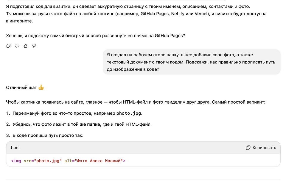 Вайбкодинг — что это такое и как работает на самом деле