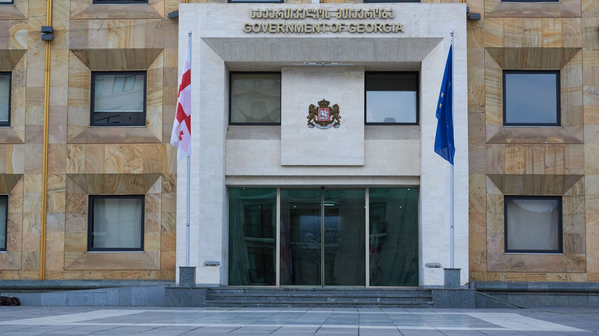 Здание администрации правительства Грузии - Sputnik Грузия, 1920, 23.04.2026