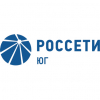 Россети Юг