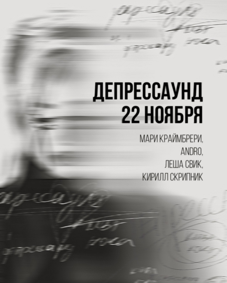 Помимо названия и даты выхода Клава Кока анонсировала обложку нового альбома