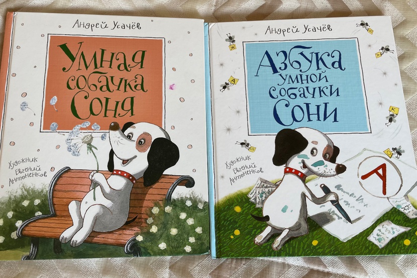 Маяк в литературном море, или Дед Привет спасёт от неприятностей ...