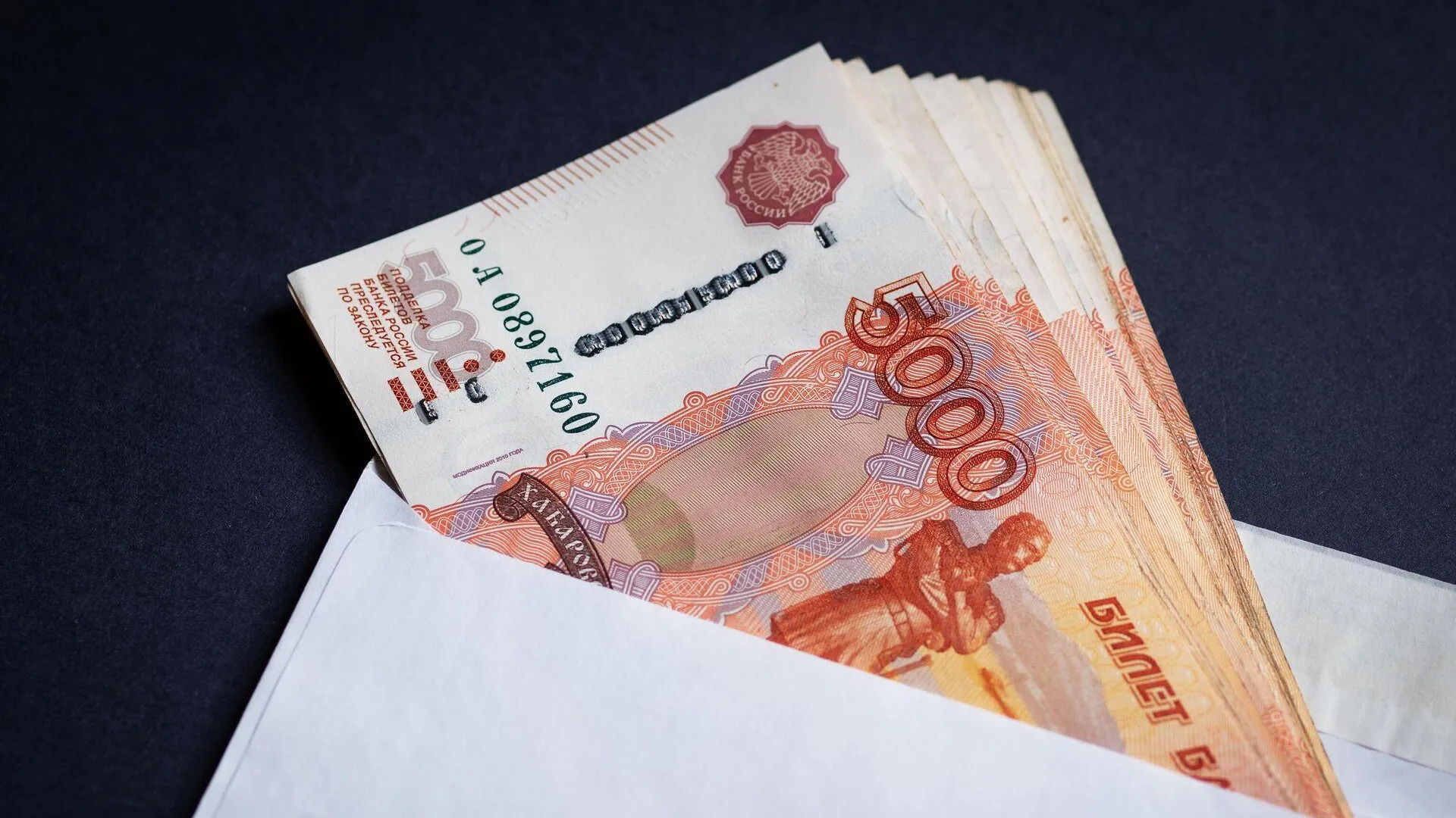 3 75 тыс. 3 75 тыс. доходы тысяч рублей. деньги пятитысячные купюры. пятитысячная купюра.