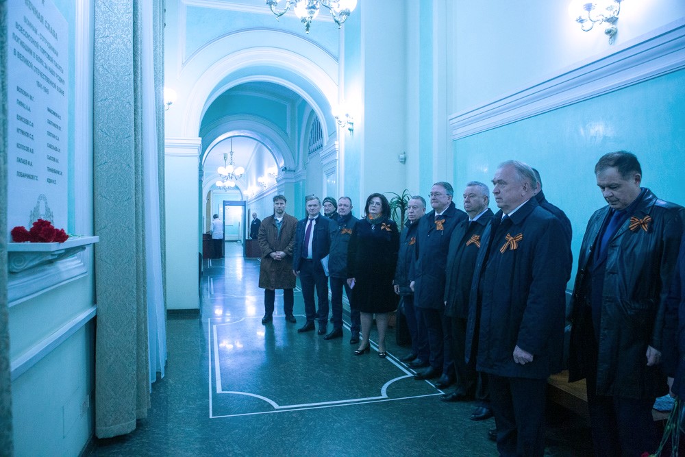 перед началом церемонии Сергей Катырин возложил цветы к мемориальной доске с именами сотрудников Всесоюзной ТПП, павших в боях с фашизмом