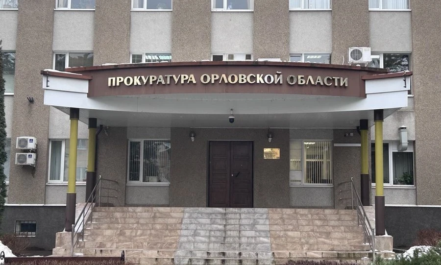 Орловская прокуратура взяла на контроль ремонт дороги в селе Моховом