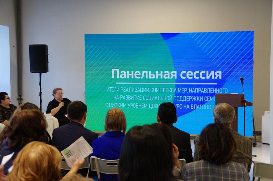 В Якутске проводится Дальневосточная конференция по вопросам социально-трудовых отношений