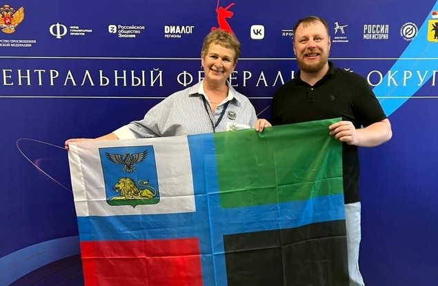 Белгородские педагоги поучаствовали в региональном этапе Форума классных руководителей ЦФО