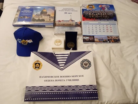 Балтийский форум (40)