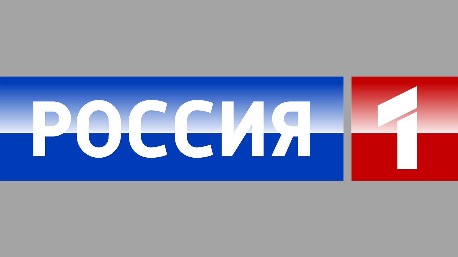 Все хороши каналы россии. ВГТРК логотип PNG.